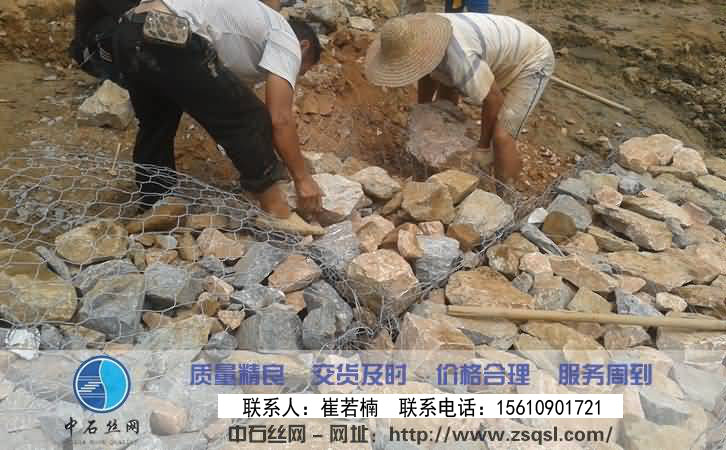 石籠網(wǎng)